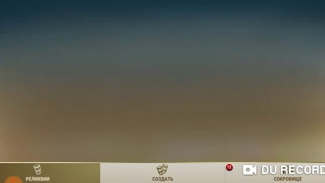 Взлом ивента ПРИВРАТНИК АИД Dawn Of Titans