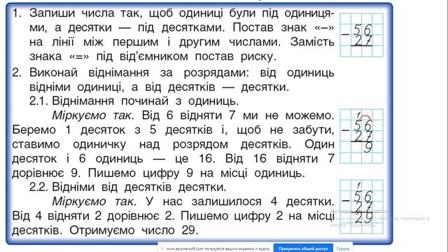 Математика 15.12. 2022 смотреть онлайн