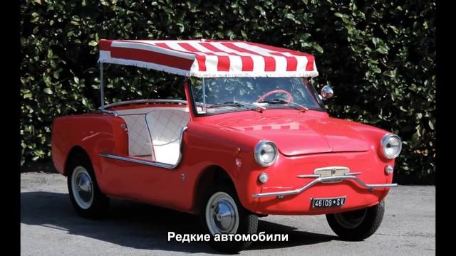 #189. Старые автомобили - Редкие автомобили смотреть онлайн