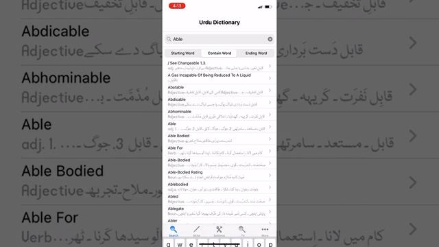 Urdu Dictionary for Android / iPhone / iPad by SearchTruth.com смотреть онлайн