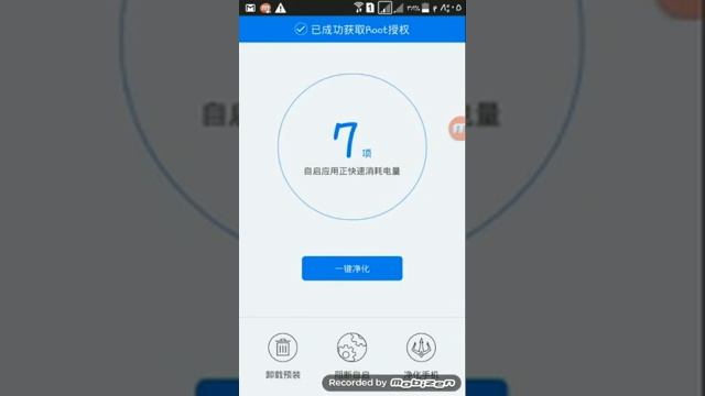 طريقة عمل الروت بدون الكمبيوتر برنامج king root ٢٠١٦ смотреть онлайн