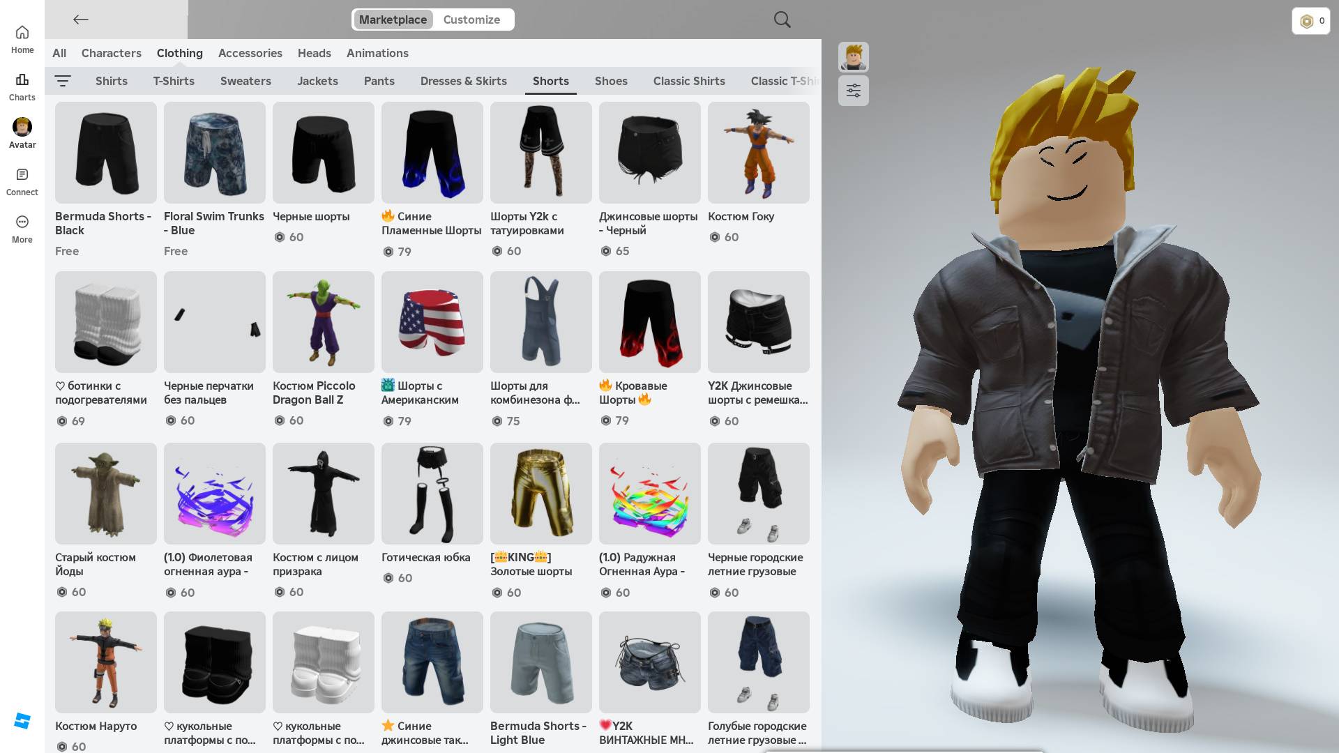 КАК СДЕЛАТЬ КРУТОЙ СКИН БЕСПЛАТНО!!! / Roblox смотреть онлайн