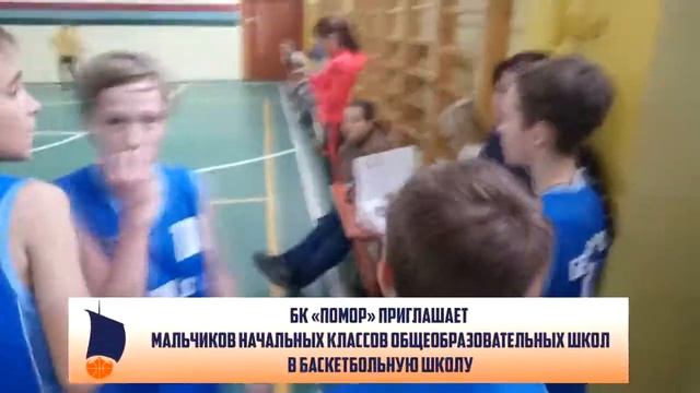 Оранжевый мяч 14.10.2017 смотреть онлайн