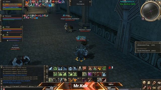 Lineage 2 Asterios X5 Asterios +Микрофон