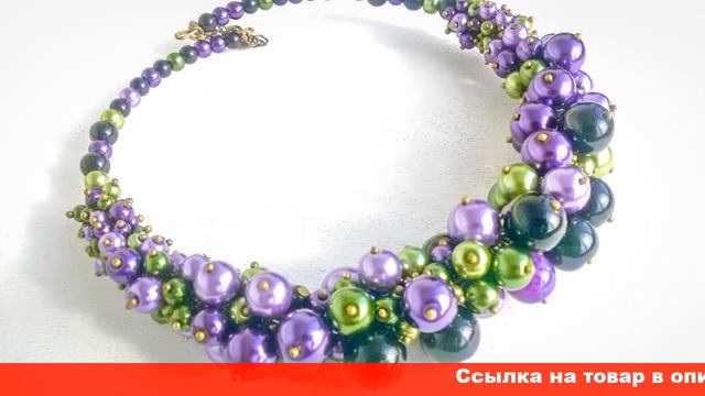бижутерия в праге купить смотреть онлайн