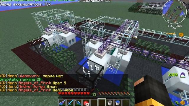 GamePlay/LavaCraft.  Автоматизация огранщиков.