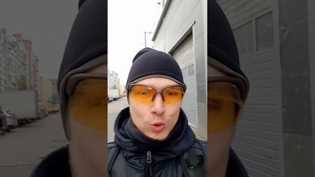 Очки не только антифары, а ещё и настроение и стиль. #CafaFrance #очки_водителя смотреть онлайн