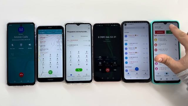 Phone Calls UMIIO P60 Ultra, Honor 7A Pro, TECNO POP 6 Pro, Honor 8X, TECNO SPARK 5, POCO C40 смотреть онлайн