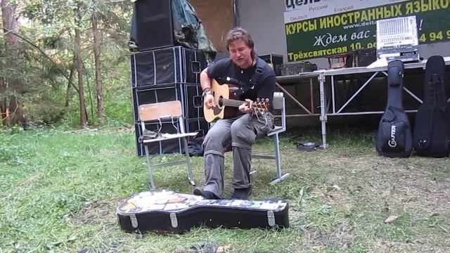 Тимофей Яровиков (Сердце дурака) - Не гляди назад