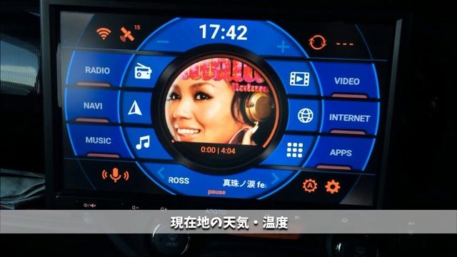 ATOTO S8 10インチ アンドロイドナビ　アプリ自動起動　AGAMAとマクロドロイドで成功  integrate Music in Agama Car Launcher
