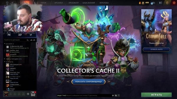 Играем Dota 2! Тестим новый звук