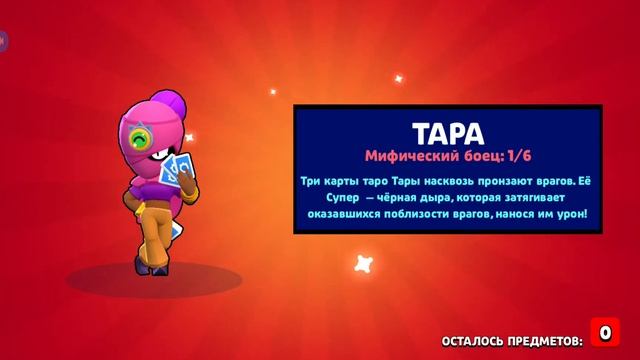 Открыл 2 менаящика за звёздные очки, а там! смотреть онлайн