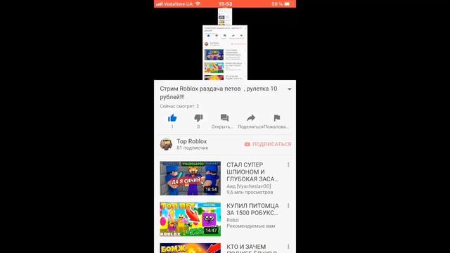 Стрим Roblox раздача петов , рулетка 10 рублей!!! смотреть онлайн