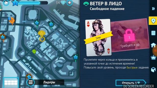 Продали машину рж в гангстер#1 смотреть онлайн