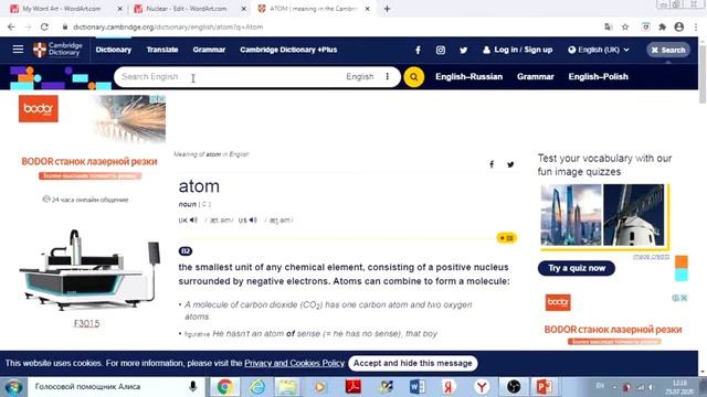 АВГ2020 Титова CLIL смотреть онлайн