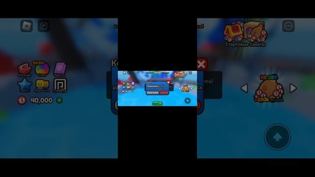 Коды на очки чтобы получить UGH (карта : Play For UGH!)