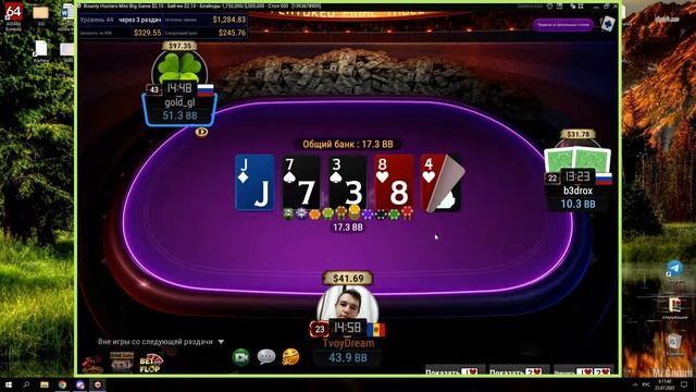 GGPOKER Финалочка турнира по 2.1$. Наконец-то доехал?!!! смотреть онлайн