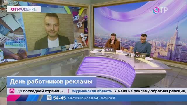 Николай Перепелкин (День работников рекламы) РЭУ смотреть онлайн