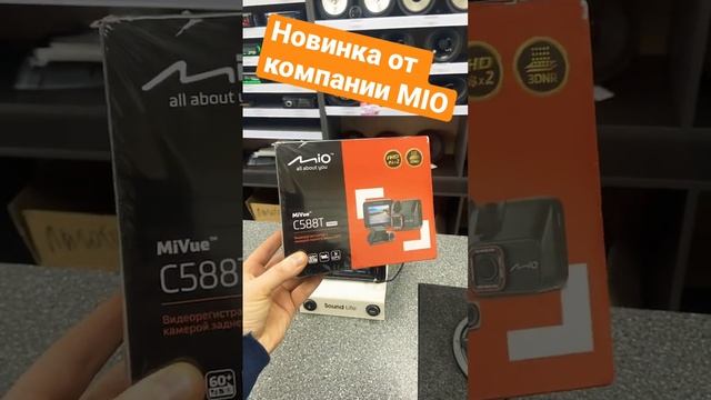 Скоро обзор нового видеорегистратора от компании Mio!!! Mivue С588T смотреть онлайн