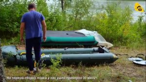 Обзор на #катабайд - байдарка с транцем под мотор