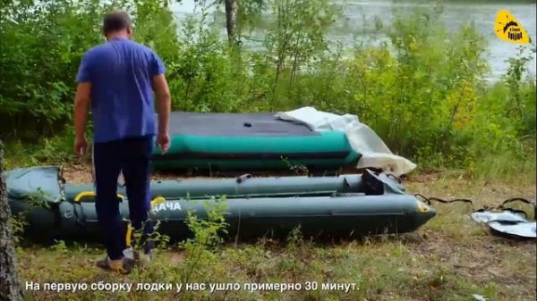 Обзор на #катабайд - байдарка с транцем под мотор