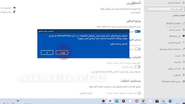 حل مشاكل ويندوز 10 - windows 10 apps problemsويندوز 10,windows 10,تحديث ويندوز 10,تفعيل ويندوز 10 смотреть онлайн