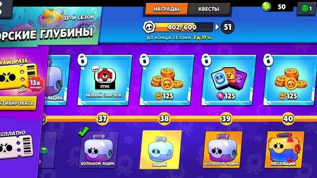 Открытие сундуков в Brawl stars нереально повезло. смотреть онлайн