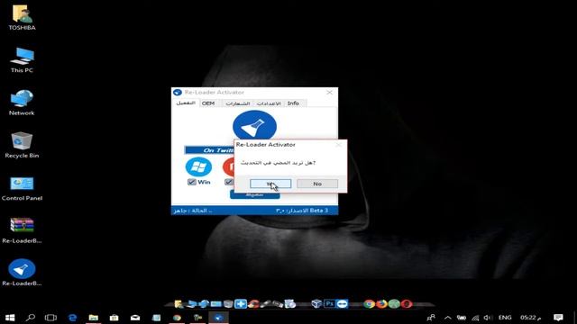 تفعيل جميع اصدارات الويندوز + مايكروسوفت اوفيس 2016 + 2013 смотреть онлайн