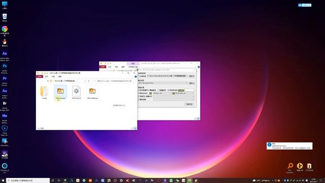 068：NSIS单文件打包工具 V2021一款用于软件单文件简化NSIS编译打包工具