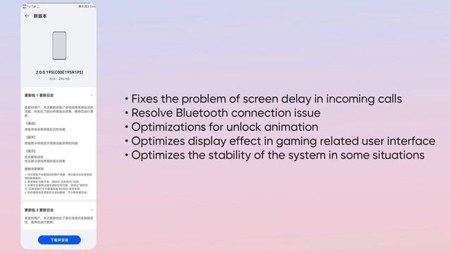 Seven HarmonyOS device update смотреть онлайн