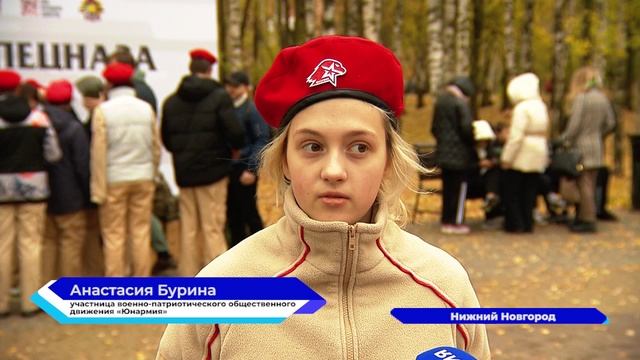 В парке Пушкина провели зарядку с военным уклоном смотреть онлайн