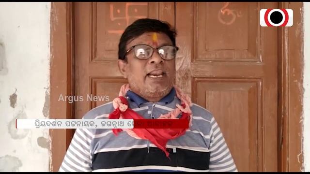 After ‘Ratna Bhandar’ Keys, Puri Jagannath Temple Files Go Missing! смотреть онлайн