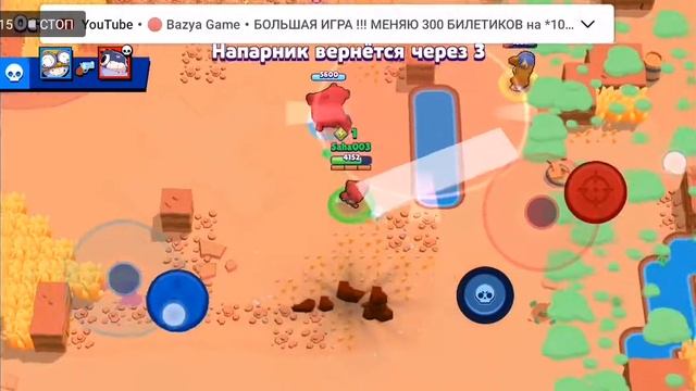 Играл, играл и выиграл!