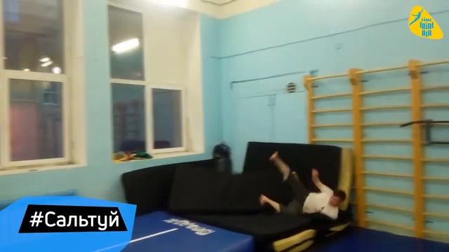 Акробатические элементы на надувной дорожке TimeTrial AIR