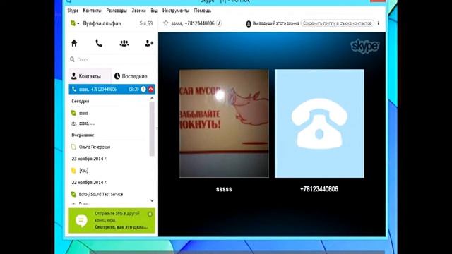 Ночной троллинг смотреть онлайн