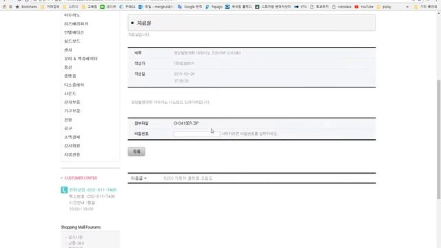 CH340드라이버 설치하기 смотреть онлайн