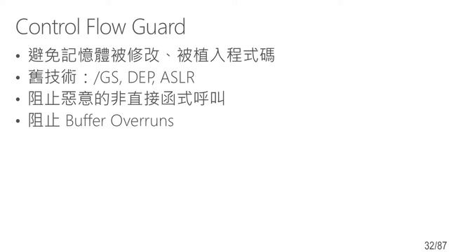 Windows Server 2019 極致安全防護 смотреть онлайн