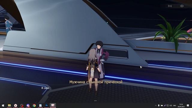 Honkai Star Rail: Как открыть люк(Базовая зона)