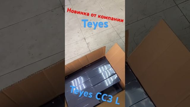 Новинка TEYES CC3L #soundlifespb #teyes #Teyes CC3L смотреть онлайн