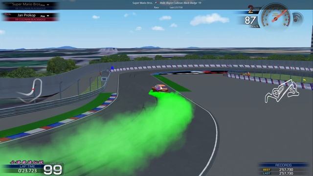 Rolls-Royce Cullinan Black Badge/Lihpao Racing Park/Assetto Corsa.