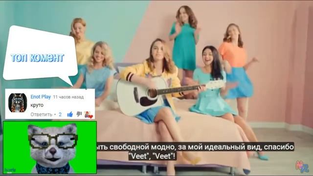реакцея ВЖУХ, КАК ЭТО КЛЕВО ! | КЛИП МАРЬЯНЫ РО | смотреть онлайн