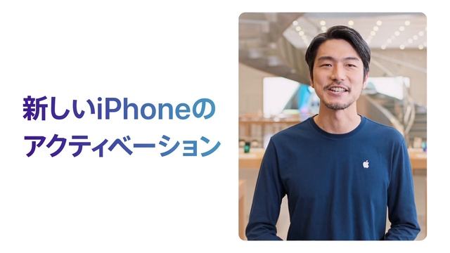 iPhoneを下取りに出す方法 | Appleサポート смотреть онлайн
