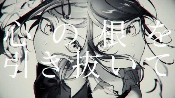 Hibana -Reloaded- | Leo⁄need (Full Version) #Puroseka