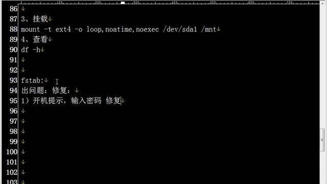 【第9课】fstab文件损坏或者配错无法启动系统故障解决 смотреть онлайн