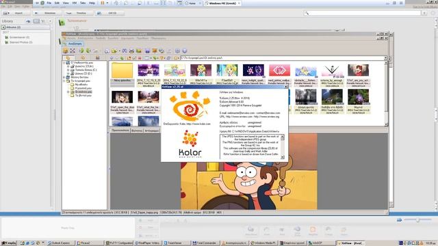 Windows ME (Greek) in VMware Workstation Pro! смотреть онлайн