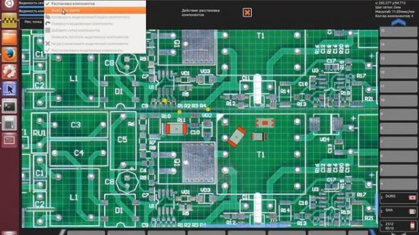 Установщик SMD-TAXI  Пример расстановки компонентов в программе.