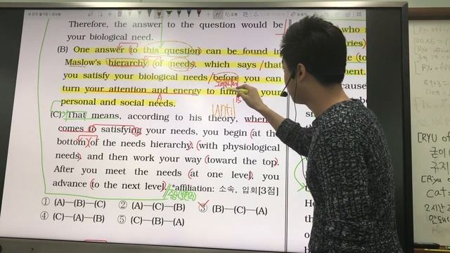 고3 15년 9월 대성part2 смотреть онлайн