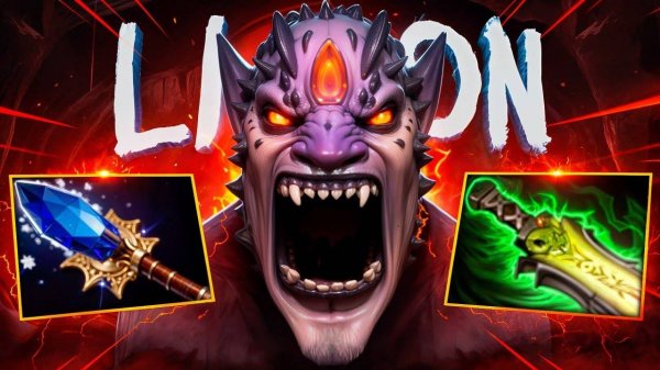 Аналитика ошибок - 1х9 на ЛИОНЕ 🔥 Тот самый SUPP DIFF - Lion Dota 2