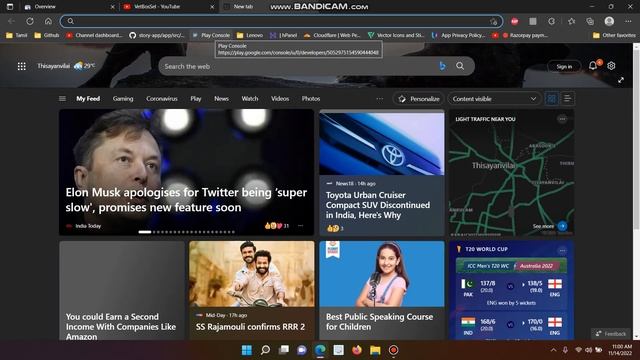 Verify WebView Ownership Google Play Console | Android Application | Tamil смотреть онлайн