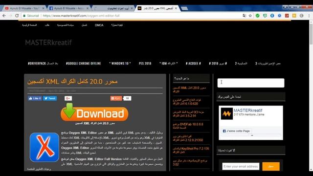 موقع للحصول على جميع كراكات [تفعيلات] البرامج смотреть онлайн